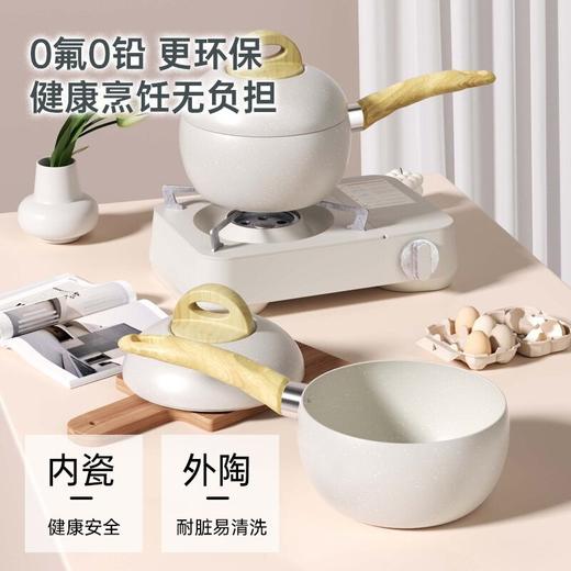 直发 极铁+陶瓷0氟0铅0化学涂层的小奶锅 商品图1