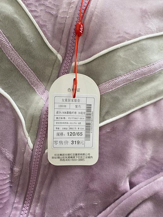 云仓【红豆正品】实体同步， 儿童宝宝绒连帽居家套装 商品图4