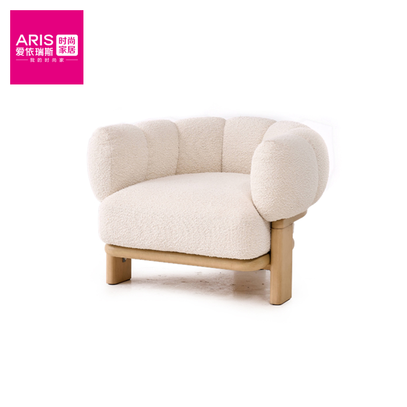 爱依瑞斯  怀抱单椅