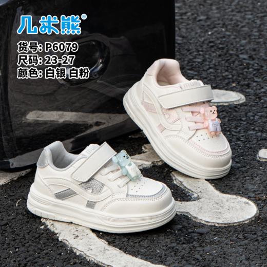 几米熊6079 商品图0