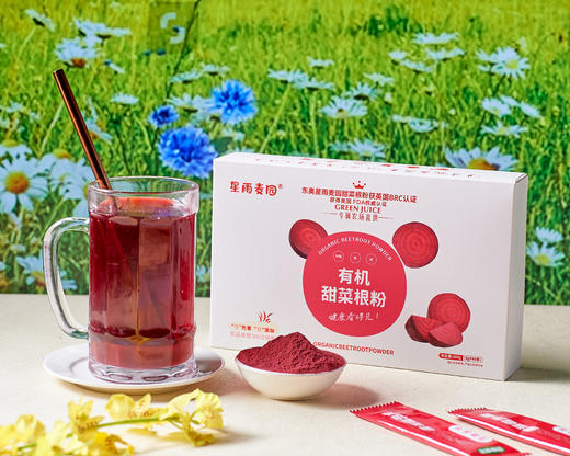 有机甜菜根粉 商品图4