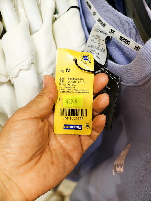 斯凯奇 59.9元 卫衣 517386-KD（限时一口价线上线下同时售卖 不保证有货 活动款不退不换 介意勿拍 ） 商品图2