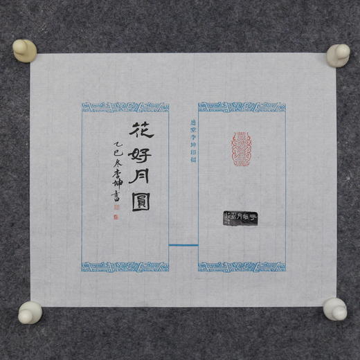 李坤丨花好月圆 2.5x4x3CM 手工篆刻印章作品 商品图9