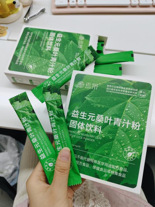 【多妈团购 益生元桑叶青汁粉4盒/首团再送1盒】怕糖就喝桑叶青汁，轻轻小绿粉 餐前/前后来一杯，加速肠道通畅、代谢，适合爱吃甜食、嗯嗯困难血糖高、体重管理人群-焉景 商品图6