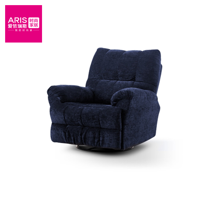 爱依瑞斯  摇摆椅