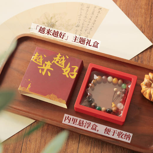 【买二赠零钱包】祈玺·合香珠/水晶手串丨32款可选，普陀山祈福邮局授权、直发，男女款，手串/小金砖吊坠/项链，承包新年好意头！可自用可送礼（附寺院祈福+手工盖章祈福卡） 商品图6