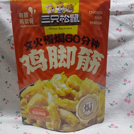 三只松鼠鸡脚筋100g 商品图5