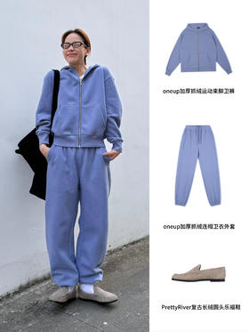 日常通勤从一件卫衣开始～