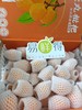 四川攀枝花米易五星枇杷  整箱4斤装 商品缩略图3