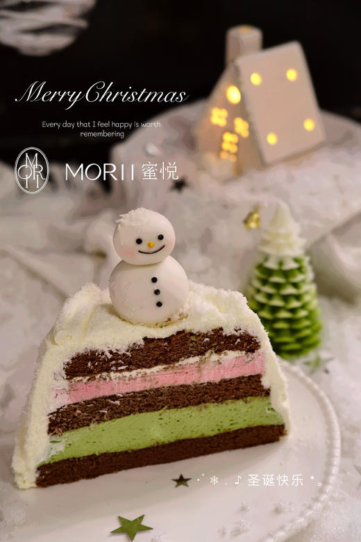 【雪绒绒】冬日雪人水晶球开心果莓果可可蛋糕（提前3天预定） 商品图5