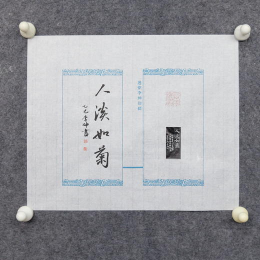 李坤丨人淡如菊 2.5x2.5x5.2CM 手工篆刻印章作品 商品图7