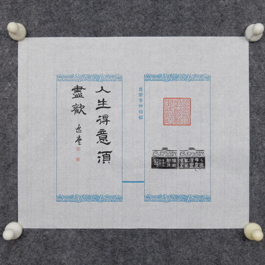 李坤丨人生得意须尽欢 4.1x4.1x3CM 手工篆刻印章作品 商品图8