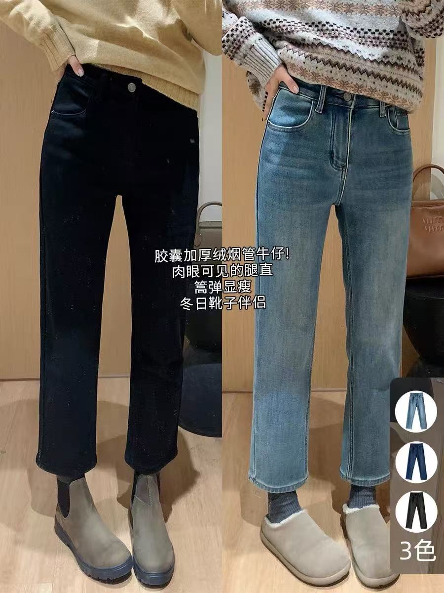 直发【68918】 加绒加厚弹力法棍裤显瘦九分牛仔烟管裤