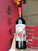 杜巴丽半甜红葡萄酒｜巧克力配红酒，味蕾都惊喜！ 商品缩略图2