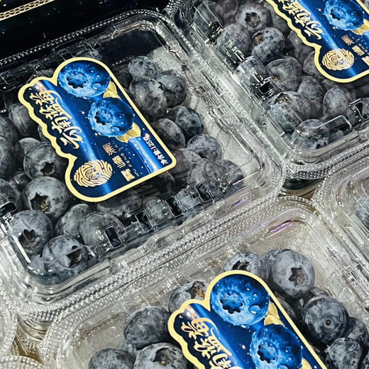 【限量活动】 18mm 国产新鲜蓝莓 1箱12盒*125g  脆甜 护眼  包装随机发 商品图5