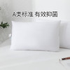 多喜爱 甄芯舒眠枕【全棉面料】【A类标准】有效抑菌 柔软蓬松 商品缩略图2