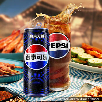 百事可乐Pepsi 无糖 碳酸饮料汽水 330ml*12听 细长罐整箱装（包装随机） /水饮冲调 /饮料 /碳酸饮料 商品图0