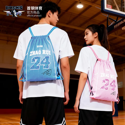 【官方正版】北京首钢 | 球员印号抽绳包大容量篮球收纳包 商品图3