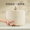 优益Y-DHG15 电火锅/蒸锅+蒸笼 商品缩略图1