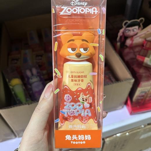 兔头妈妈疯狂动物城抗糖牙膏防蛀婴幼儿儿童牙膏 商品图2