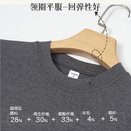 岸纾 羊毛醋酸弹力保暖打底衫（多色） 商品图4