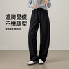 【仿羊绒-糯米裤】逸阳秋冬款高腰软糯香蕉裤休闲窄版裤子1526 商品缩略图2