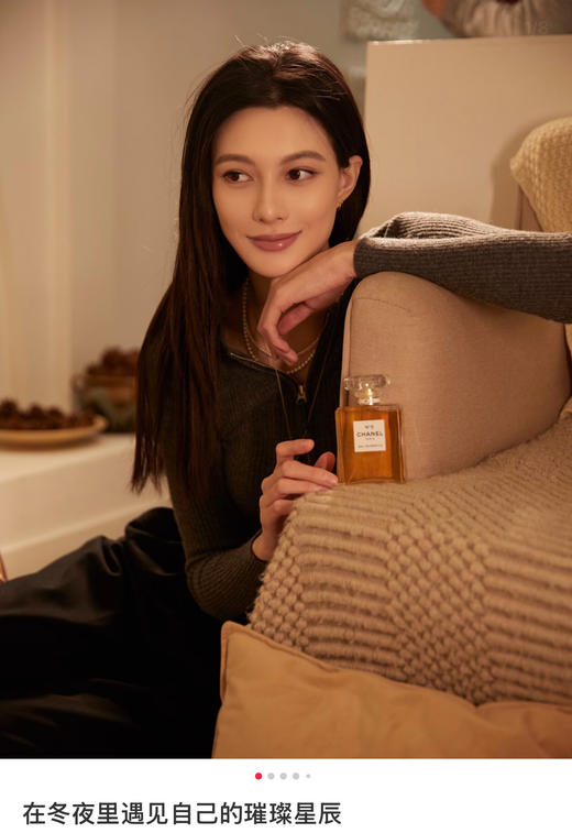 限定金灿灿“Chanel N°5”浓香 商品图8