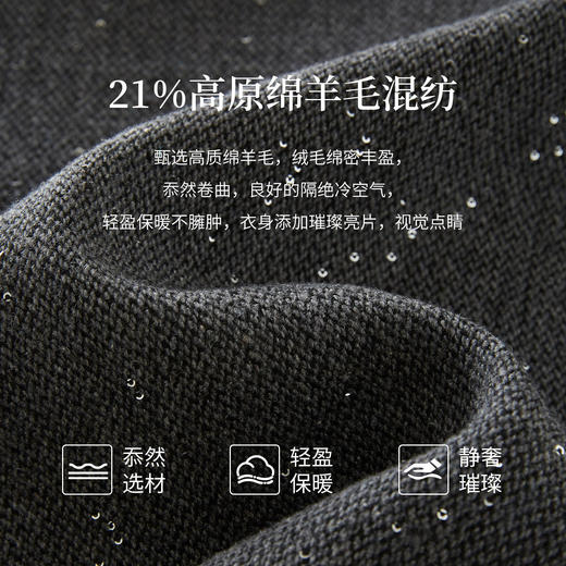 【12/17新品】熙世界财阀千金小香风灰色套装女秋冬羊毛呢马甲阔腿八分裤两件套 商品图3