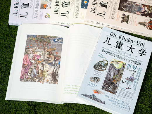 风靡全球，畅销超40万册|《儿童大学》（全5册）|权威编撰+获奖级插画+跨学科知识拓展，汇集诺奖得主和权威科学家给孩子授课，影响孩子认知、思考、看世界方式 商品图6