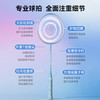 佑美羽毛球拍QP06 商品缩略图3
