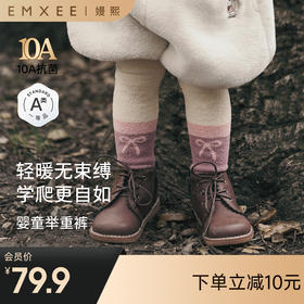 【婴童服配】嫚熙女童撞色打底连裤袜子秋冬保暖雪绒棉婴儿宝宝长筒袜