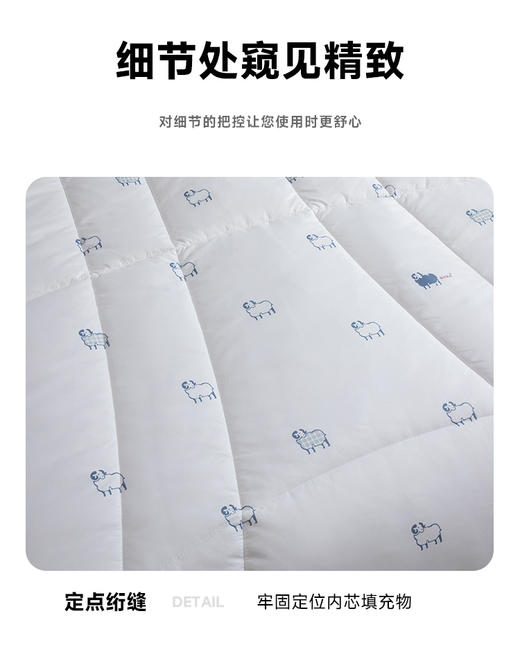 無印良品水洗澳洲羊毛被pro3.0 商品图8