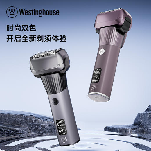 西屋往复式剃须刀W501 商品图1