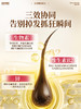 【原装进口】Nutrition29纽西臣生物素60粒防脱生发男女可用 商品缩略图5