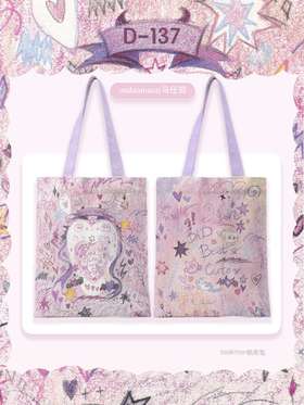 锦江丨马老毛子丨帆布包