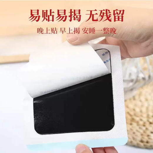 【疗程装】中华老字号活络消痛贴 非遗传承自然亲肤  颈椎病肩周炎腰间盘突出膝盖疼痛 商品图3