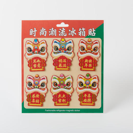 新春创意卡通磁吸冰箱贴醒狮暴富新年春节氛围装饰品 商品图8