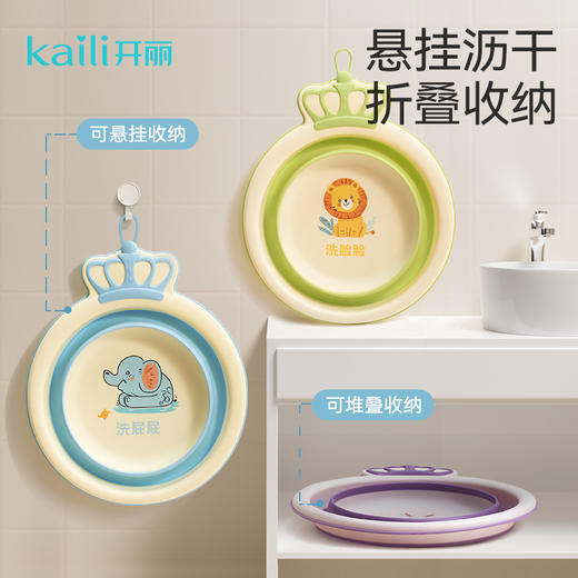 3个宝宝折叠盆洗脸洗脚洗屁屁 容量3L 商品图2
