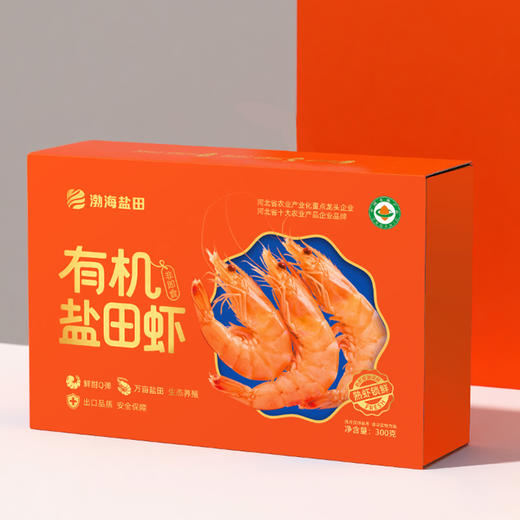 【渤海盐田】有机盐田虾 虾饱满Q弹 水产海鲜冷冻海虾 商品图6