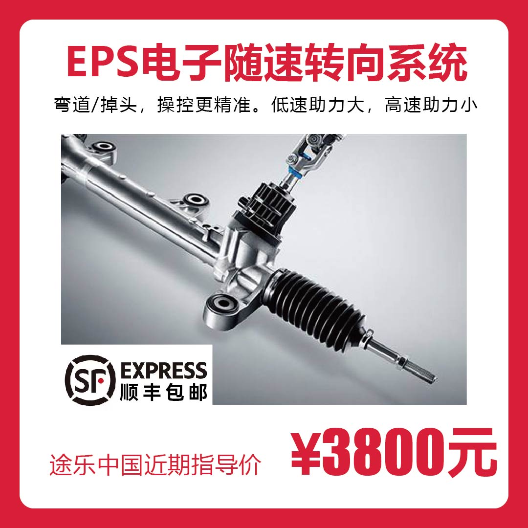 EPS电子随速转向系统/英菲尼迪QX80/中规5.6原车件