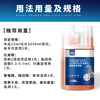 格莱德【赛特赢肝精】500毫升，电解质氨基酸维生素补肝强肾种鸽赛鸽营养保健品 商品缩略图1
