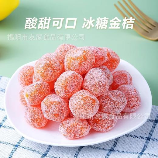 冰糖金桔干甘草金桔雪桔干500g罐装金橘干蜜饯果脯包装小零食天山 商品图1