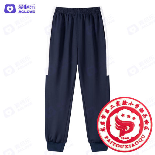 龙岩第二实验小学排头分校 新款（冬）新面料 商品图3