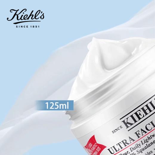  Kiehl's科颜氏高保湿面霜125ML/清爽面霜125ml 请单拍-合并订单不发货 【1210跨境发货】 商品图3