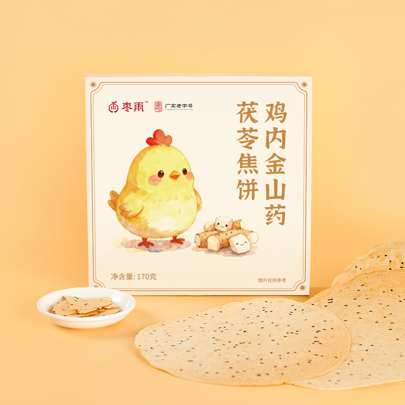 古法鸡内金山药茯苓焦饼  给肚子撒撒气 办公室出游健康零食 脾胃消化 口感酥脆鸡内金饼170g/盒（约9-11片）