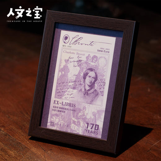 【人文之宝】夏洛蒂 · 勃朗特荧光藏书票 商品图1