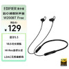漫步者（EDIFIER）W200BT Free 颈挂式运动蓝牙耳机 金标认证 支持快充 通话降噪 适用苹果华为小米OPPO手机 黑色 商品缩略图3