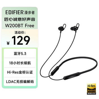 漫步者（EDIFIER）W200BT Free 颈挂式运动蓝牙耳机 金标认证 支持快充 通话降噪 适用苹果华为小米OPPO手机 黑色 商品图3