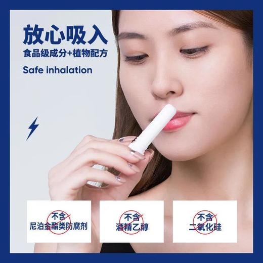 【一闻解困！9.9抢3支韩泊莉醒神棒】便携式鼻吸棒 食品级植物安全成分 独立密封包装 清爽不刺激 清凉防困鼻通神器 提神醒脑 开车/上课/上班/夜读 商品图2