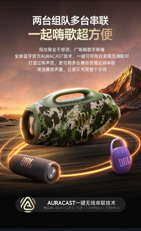 JBL BOOMBOX4 音乐战神四代 便携蓝牙音箱 户外音箱 防尘防水 Hifi音质 派对音响 商品图7